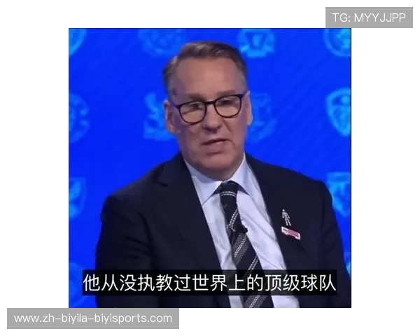 英超主教练职责与球队管理权力详解