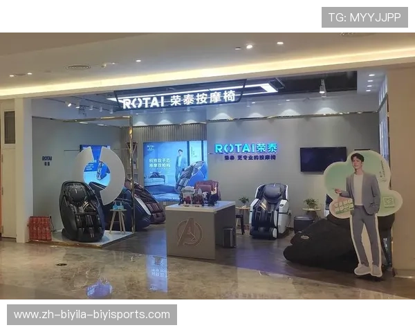 荣泰健身器材有限公司的品牌故事与市场表现